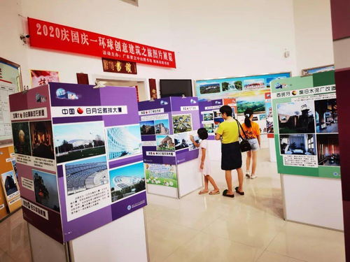 探寻建筑之美·揭秘创意之脑 揭西县图书馆环球创意建筑之旅图片展与数字化交融盛景