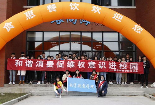 数字创意学院学生分会 | 2018-2019年度红旗学生分会评选展示 数字创意产品展览展示服务