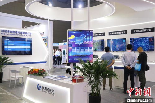 第七届中国新疆亚欧国际智能交通产业博览会开幕 聚焦数字智能，展现创意未来