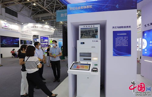 第五届数字中国建设成果展览会迎来首个公众日 数字 让生活更美好