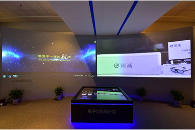 【中航国画携全系激光投影机首次亮相Infocomm China 2017】PjTime.COM 行业新闻 中航工业上电